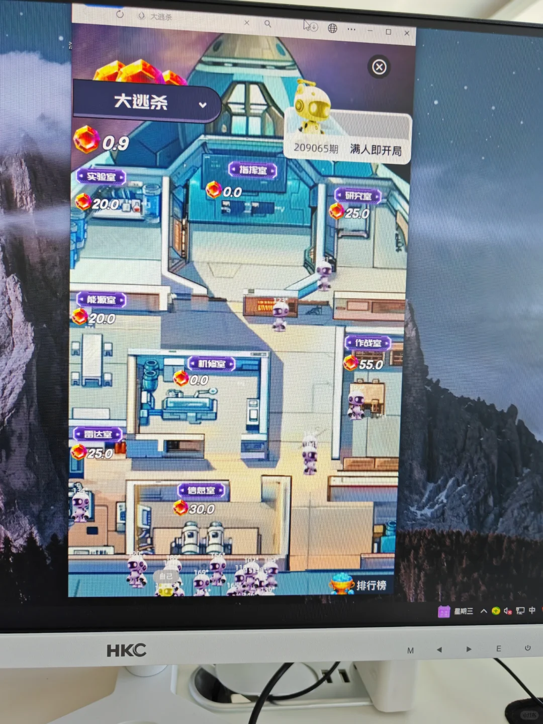 大逃杀源码多少钱？