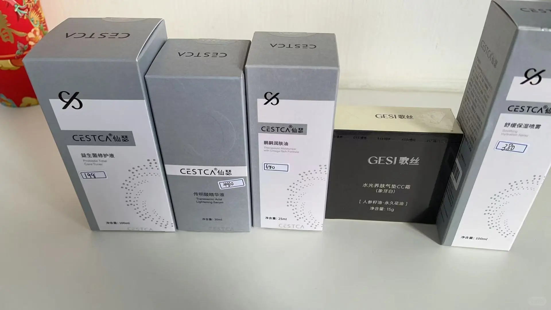 仙瑟➕歌丝 开年就爆单🧨