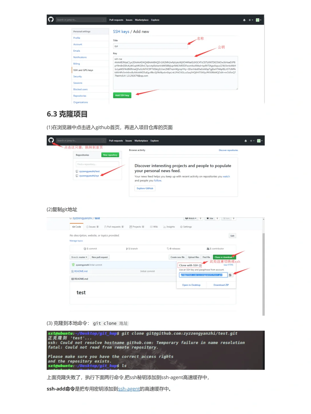 会了这个很多公开的代码自己也会运行哦