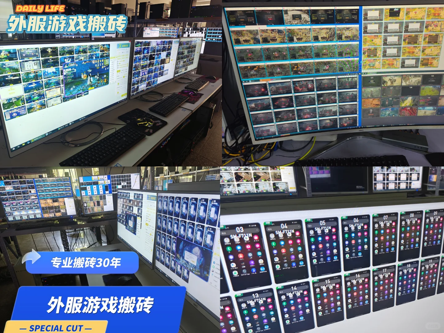 工作室手游盘点！