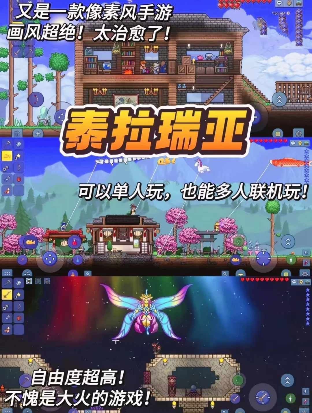 救命！这些游戏我能焊在手机上📱玩到忘吃饭