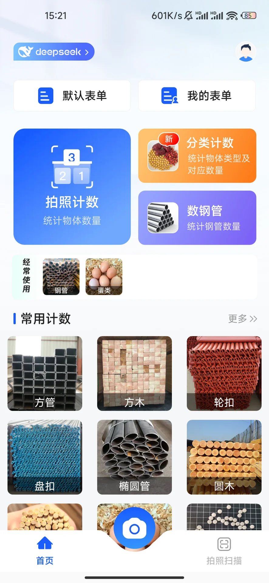 还有多少人选择创业？