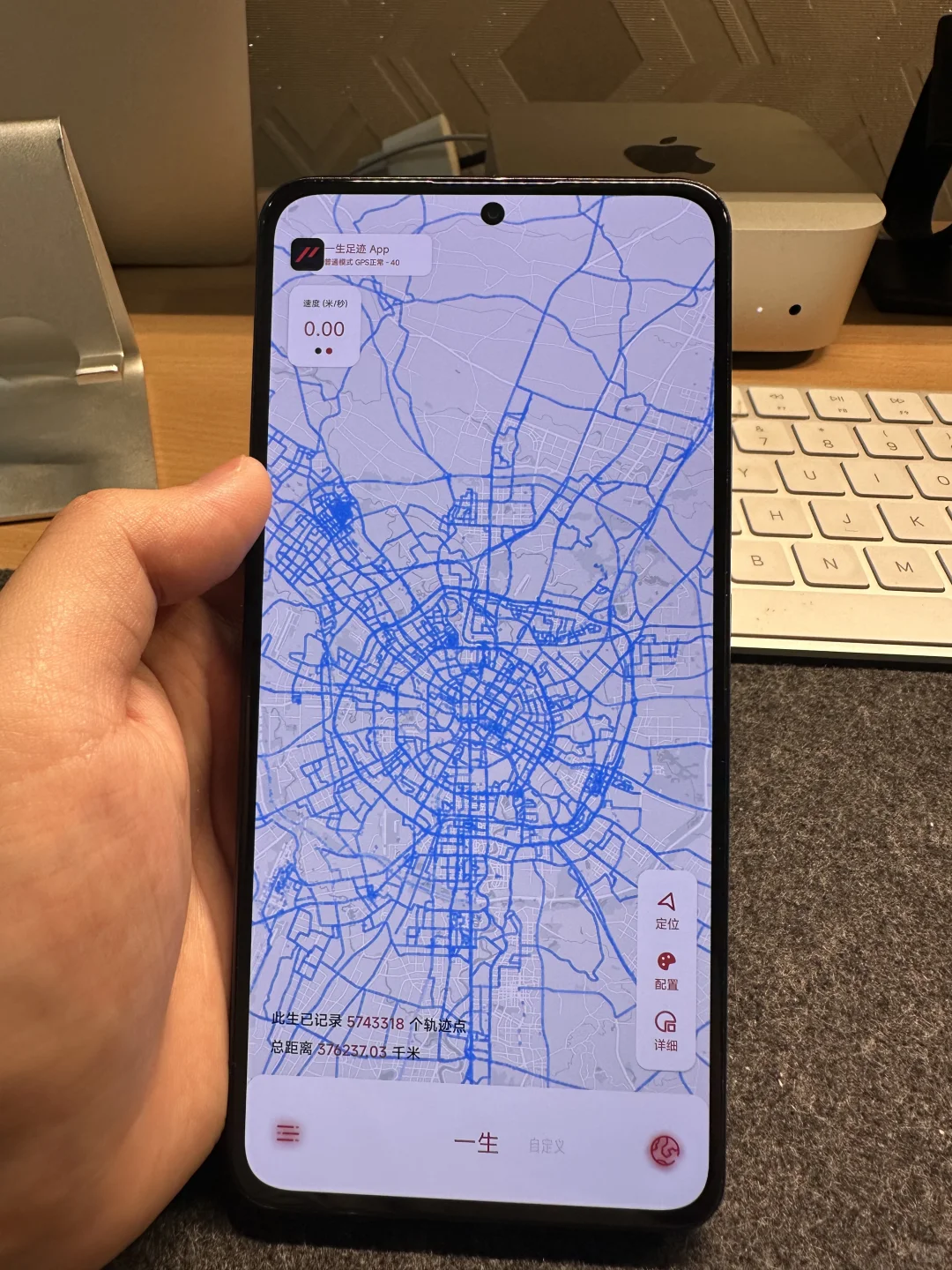一生足迹 安卓版进度60%了💪