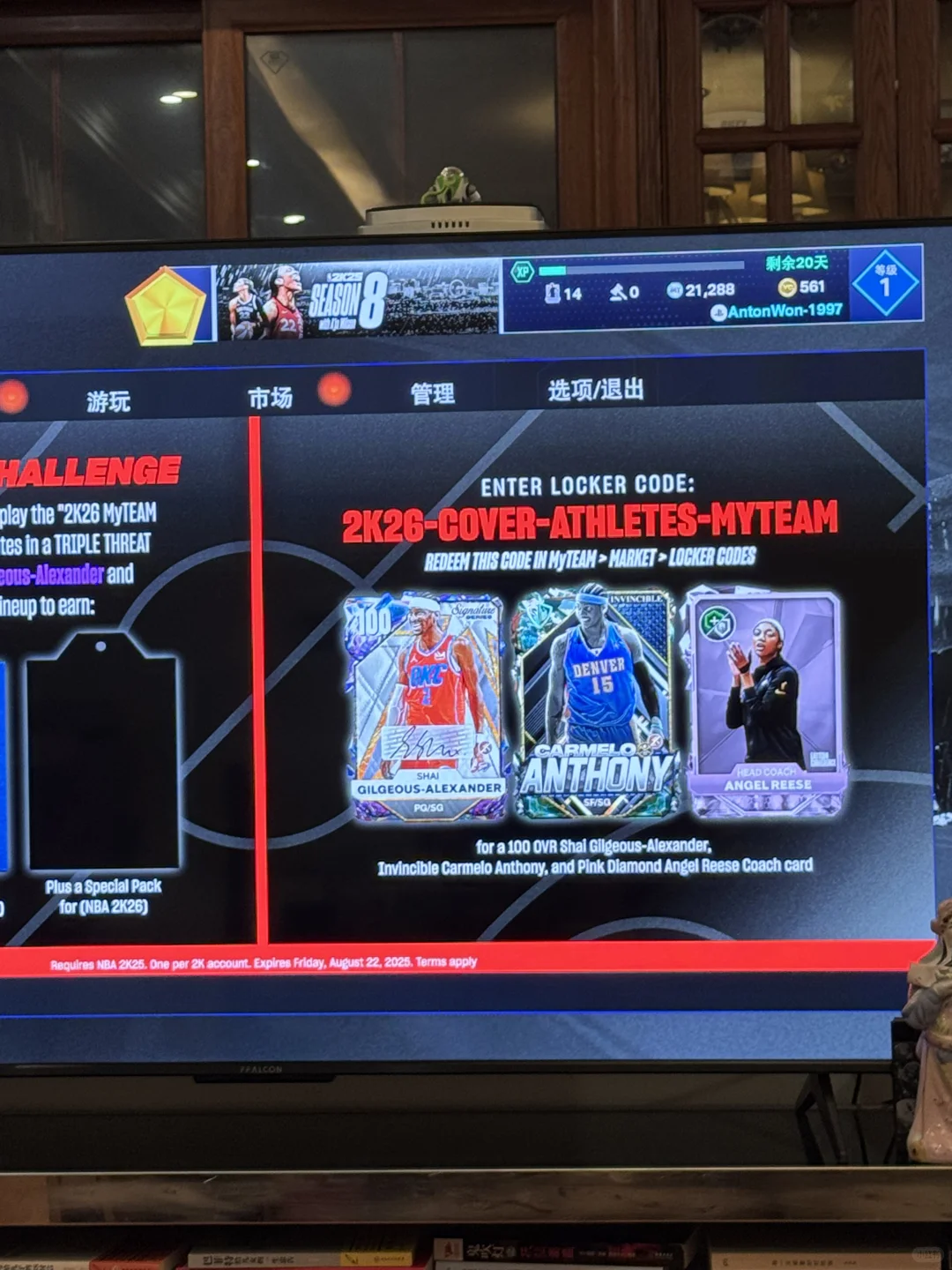 为了好好玩个NBA2K煞费了苦心