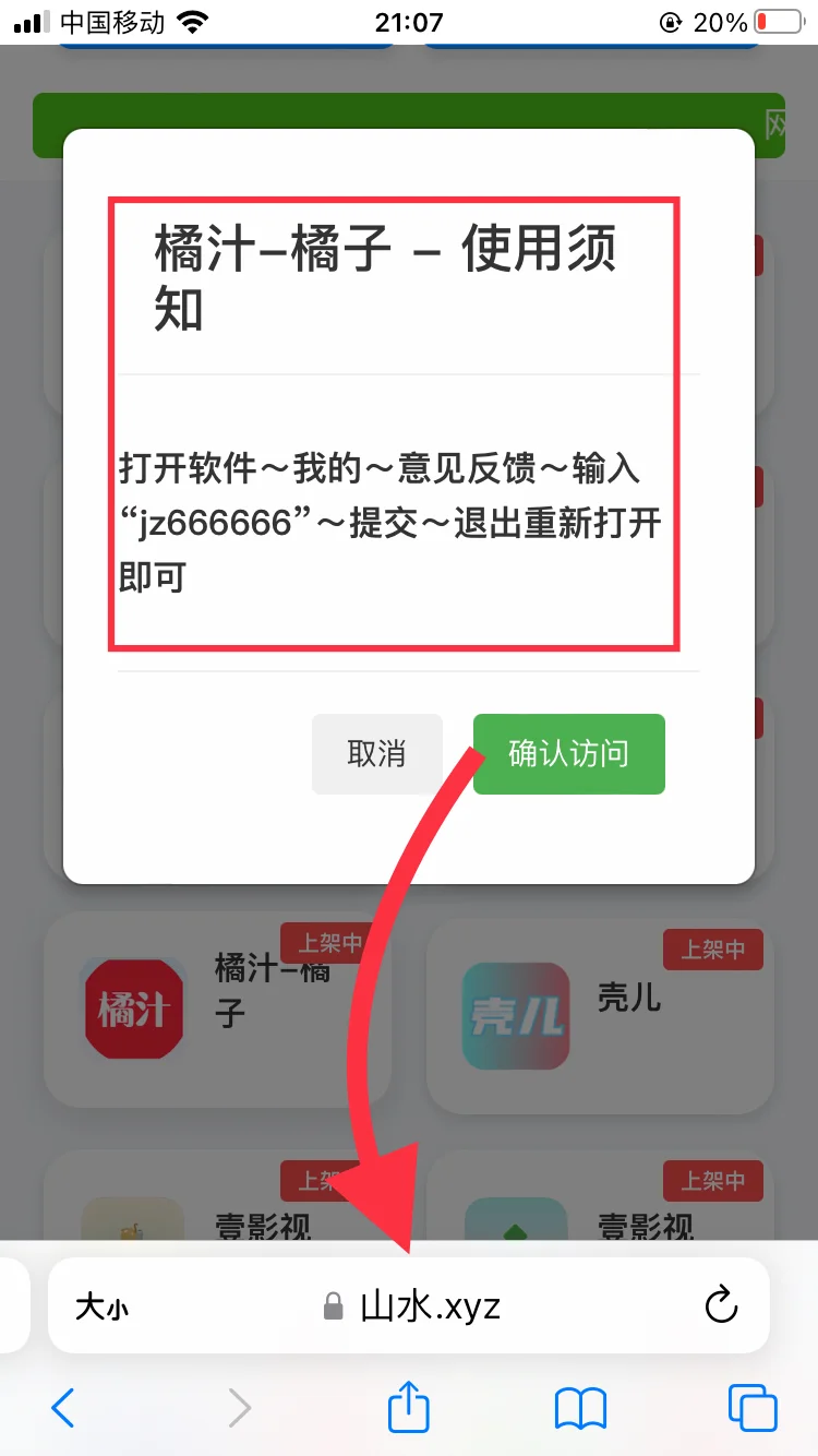 不会还有人没用上吧