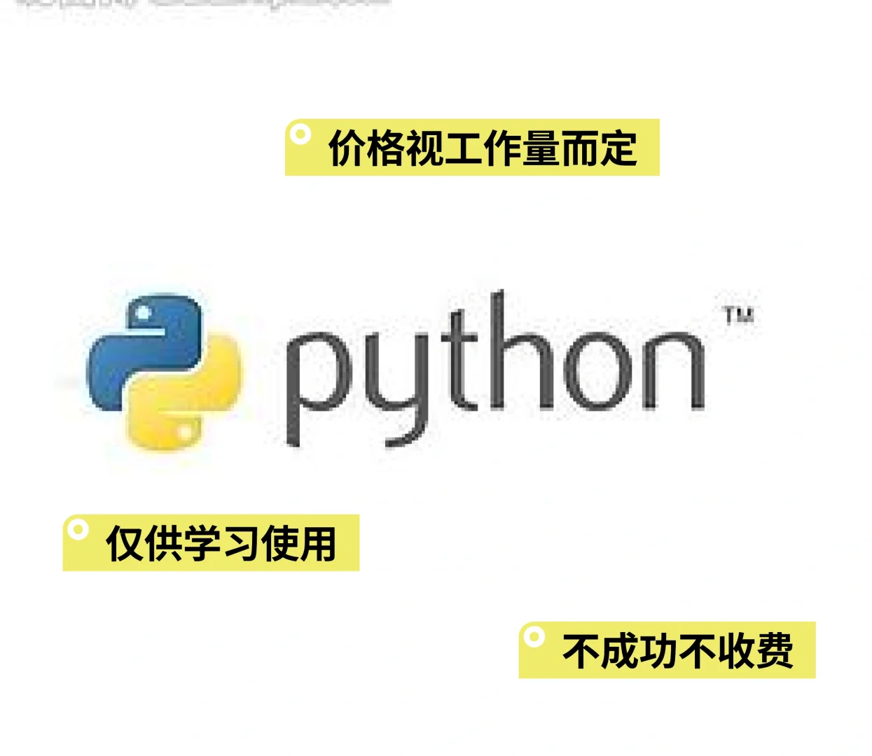 pyinstall反编译，exe/pyc转py源码