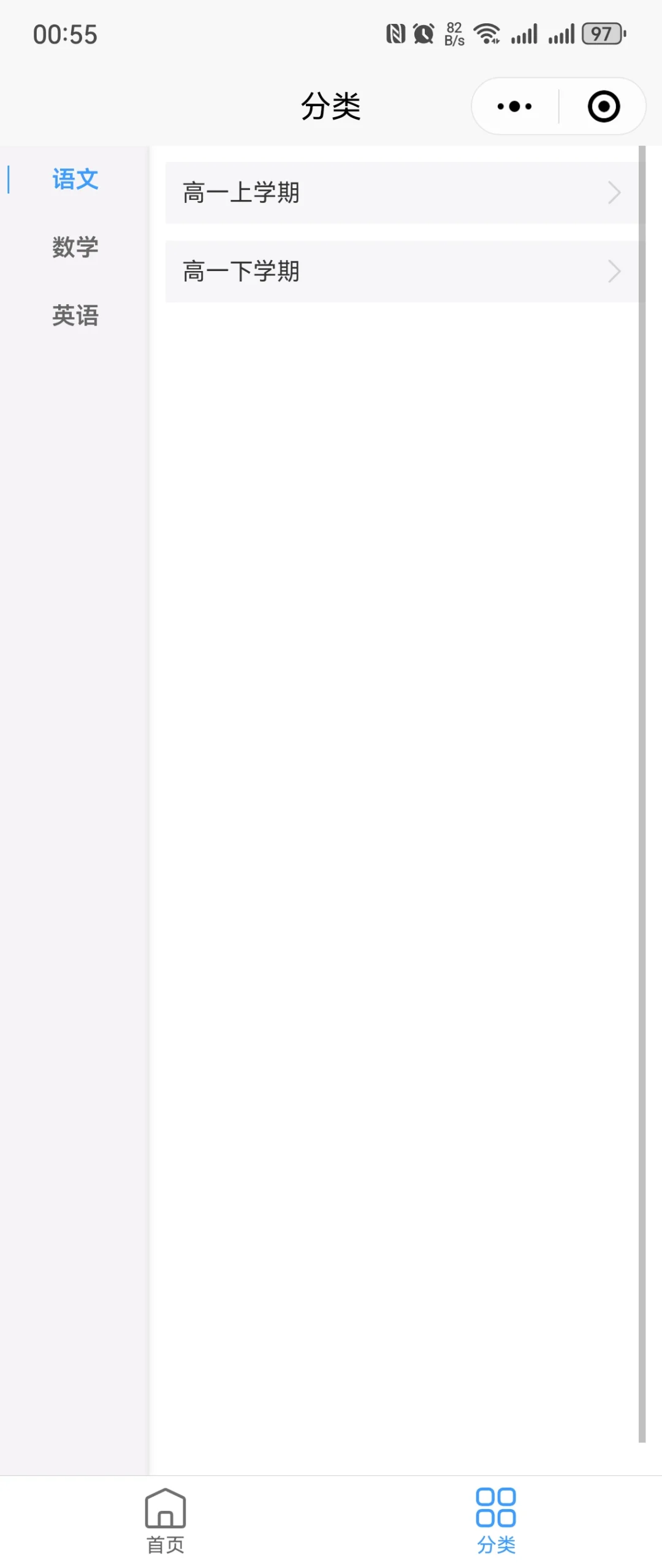 文档下载微信小程序开发设计源码