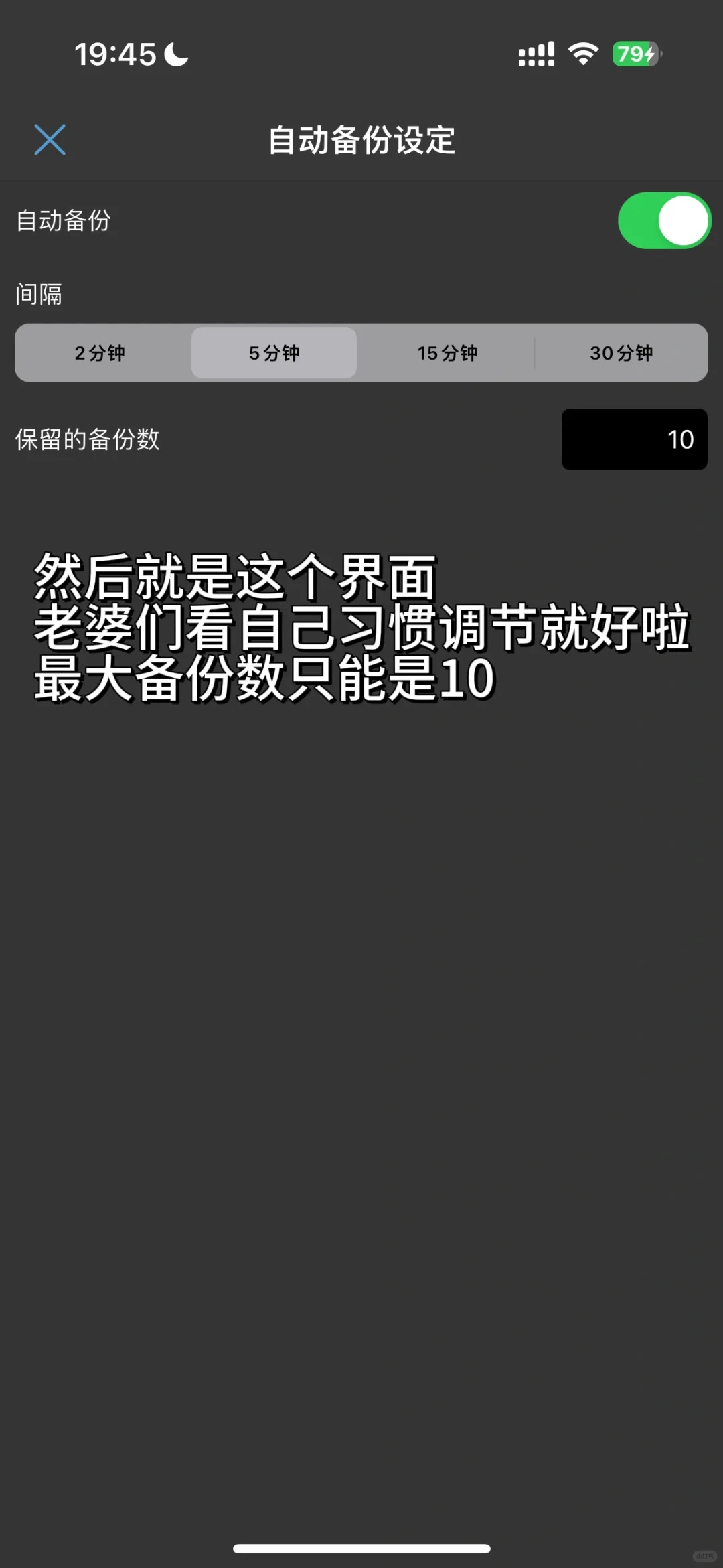 Med超详细教程（1）