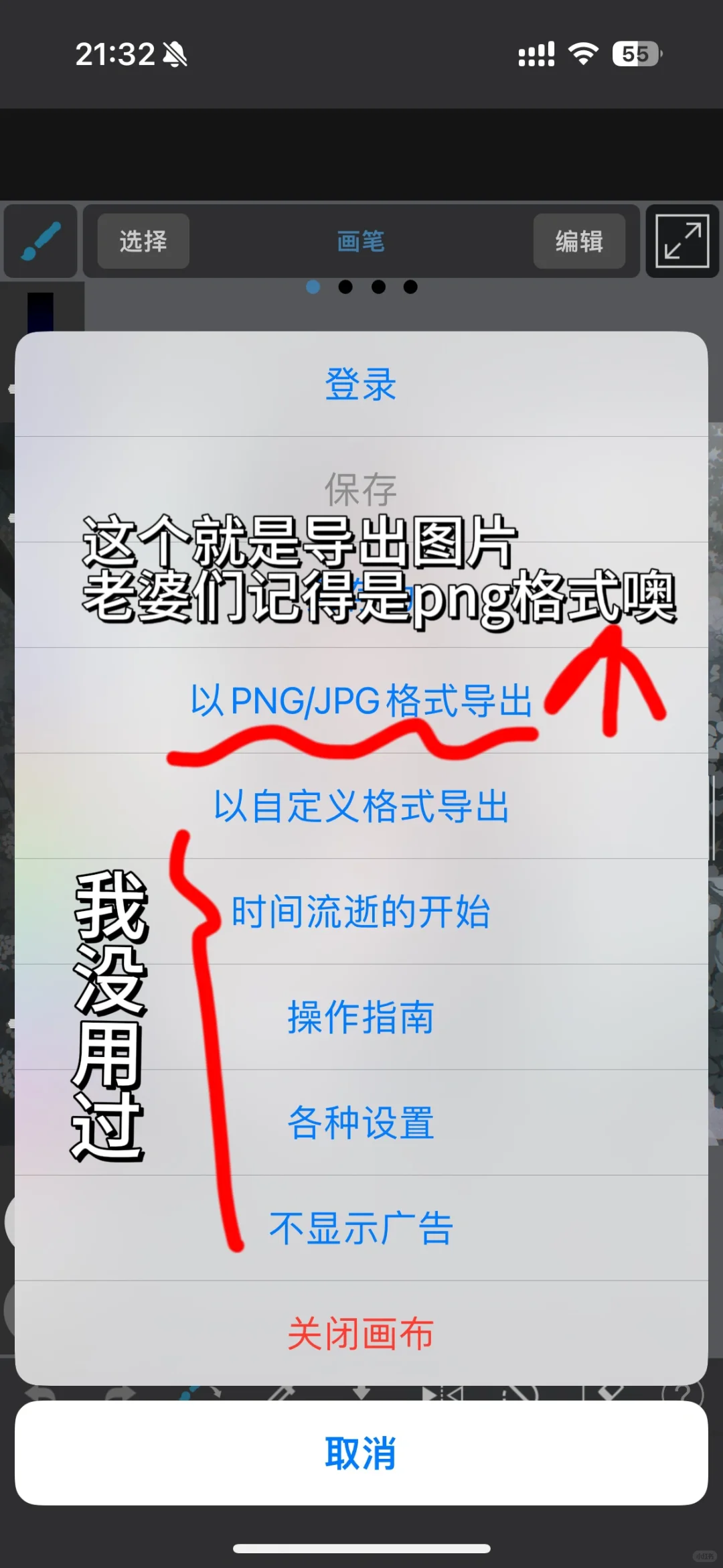 Med超详细教程（1）