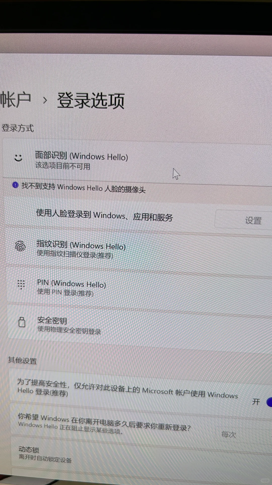 惠普管家上大分！