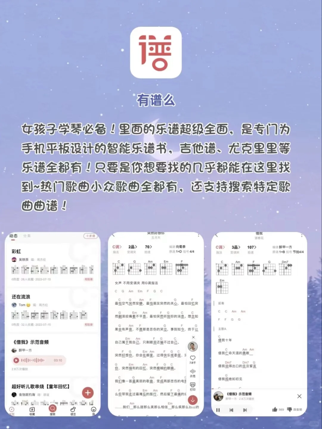 宝藏合集!这几个神仙App好用到尖叫!牛批!