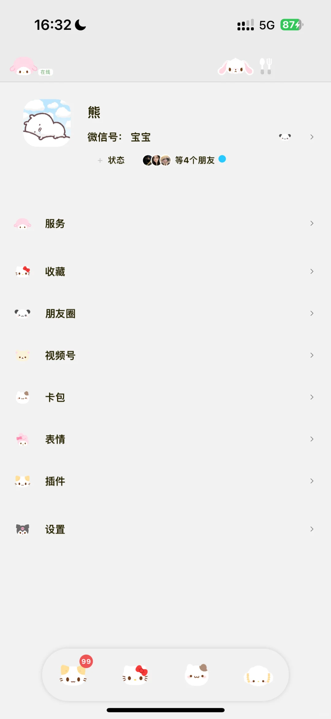 themepro插件这次更新的功能有点..