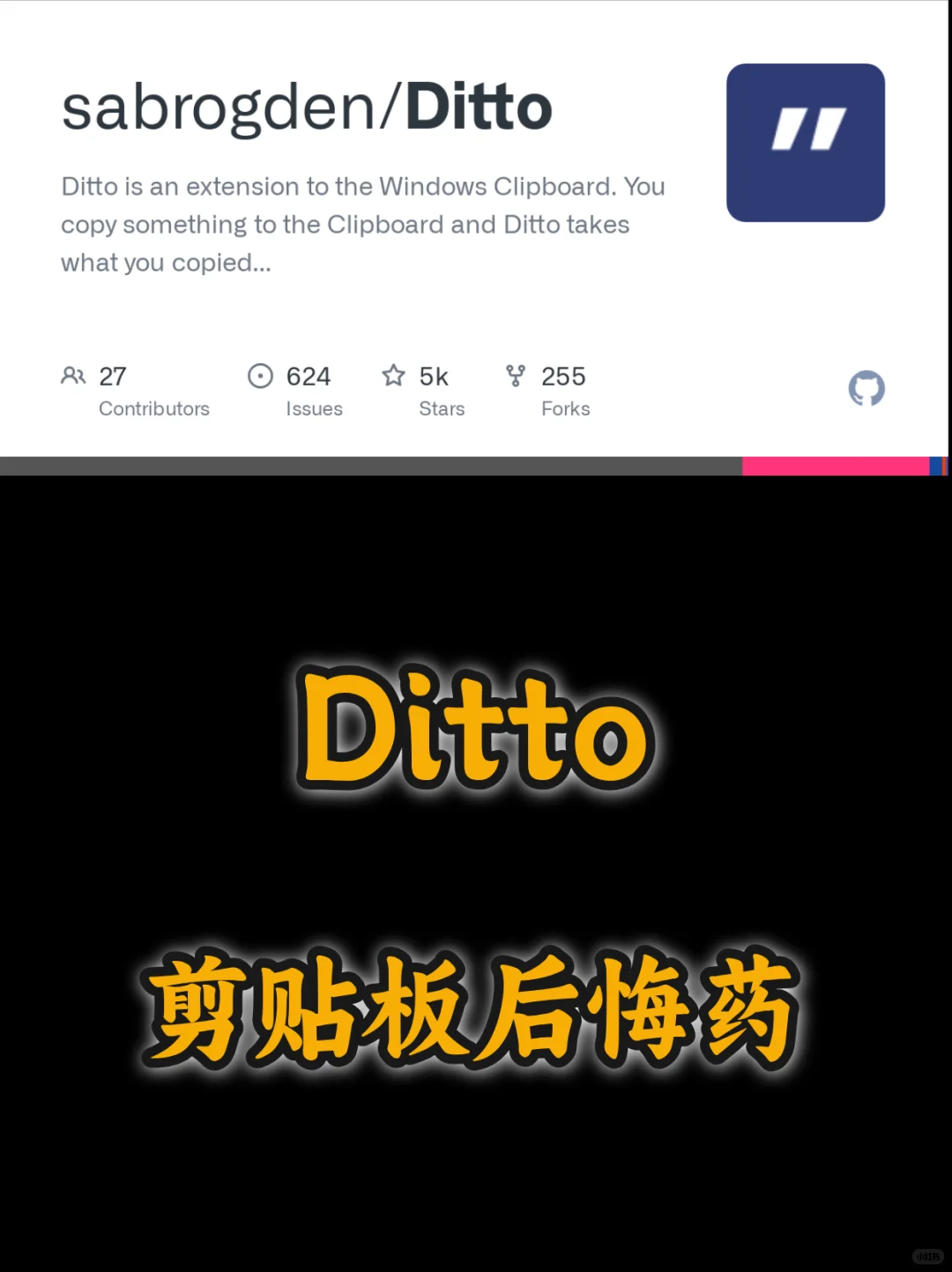 没有这7个软件，你的电脑算是白买了💻