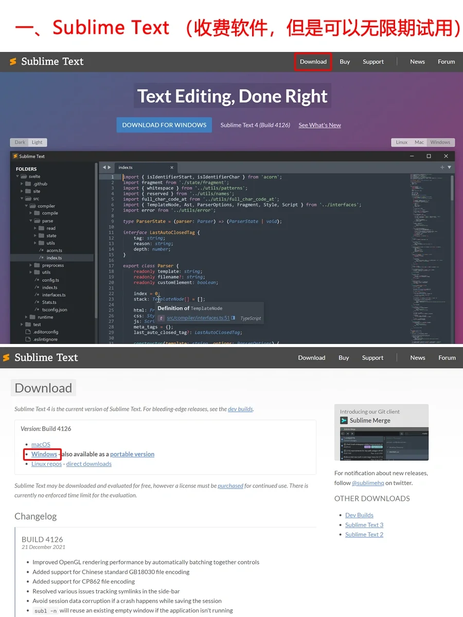 介绍两款免费的Python代码编辑器
