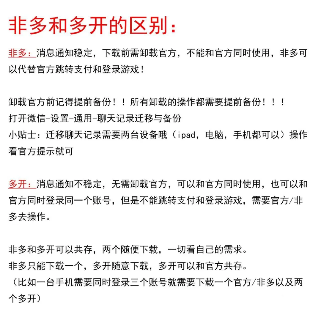 不会还有人没有定制🛰️吧