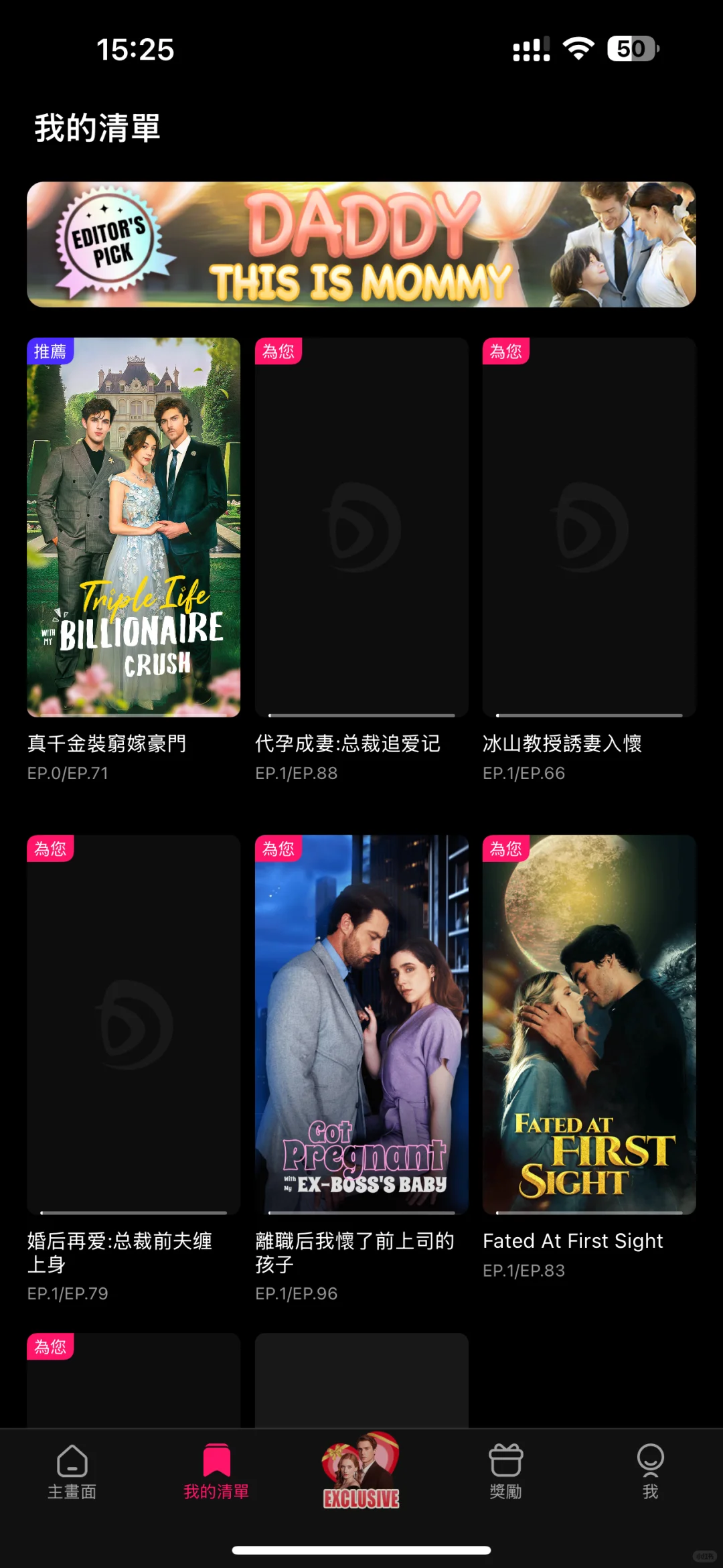 朋友，短剧在海外它又爆了