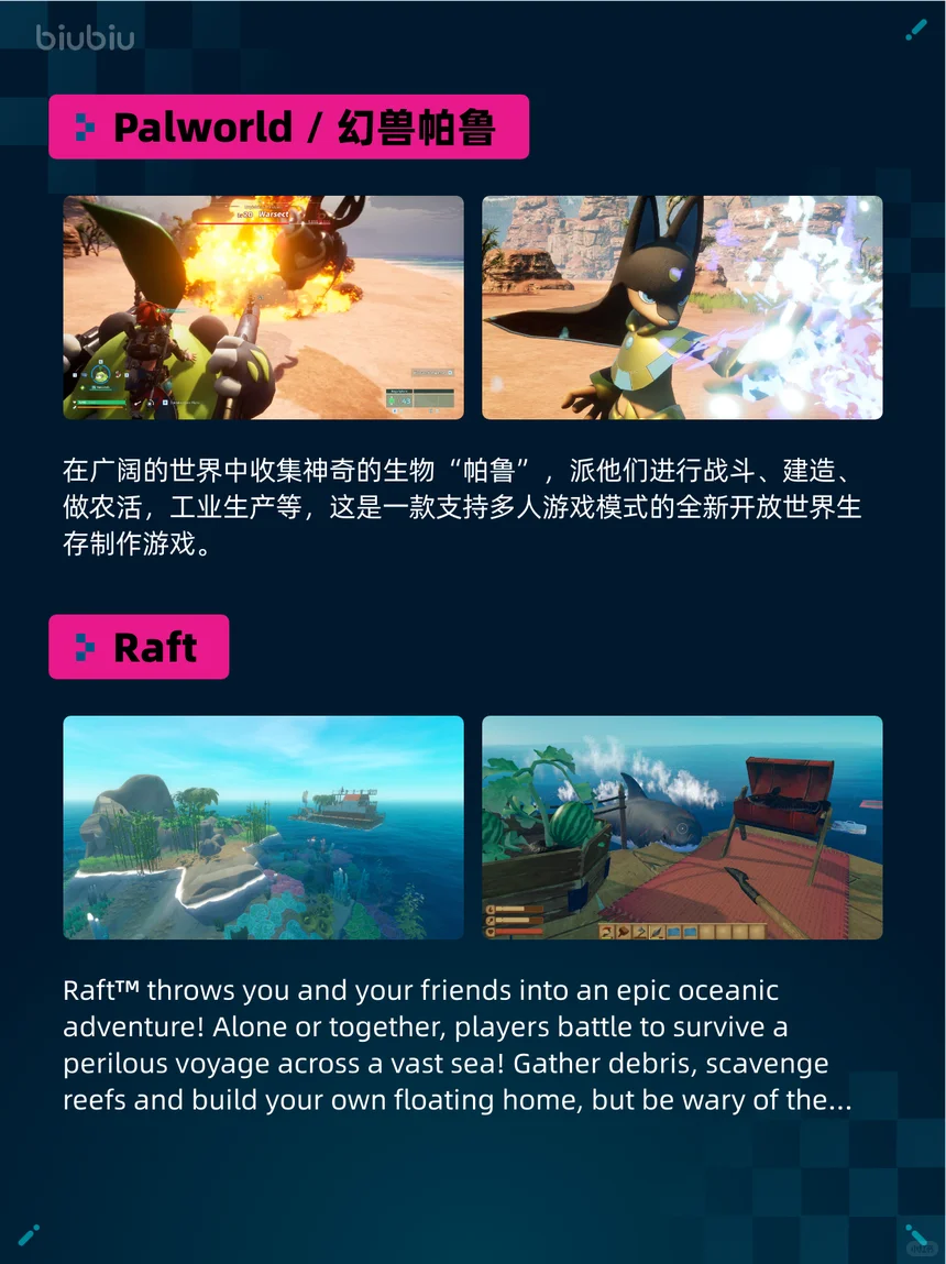 Steam史低精选榜更新！