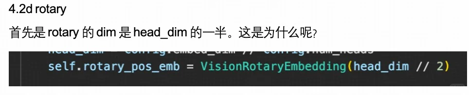 qwen2 vl技术源码解读