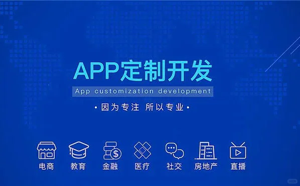 App开发公司不给源码怎么办