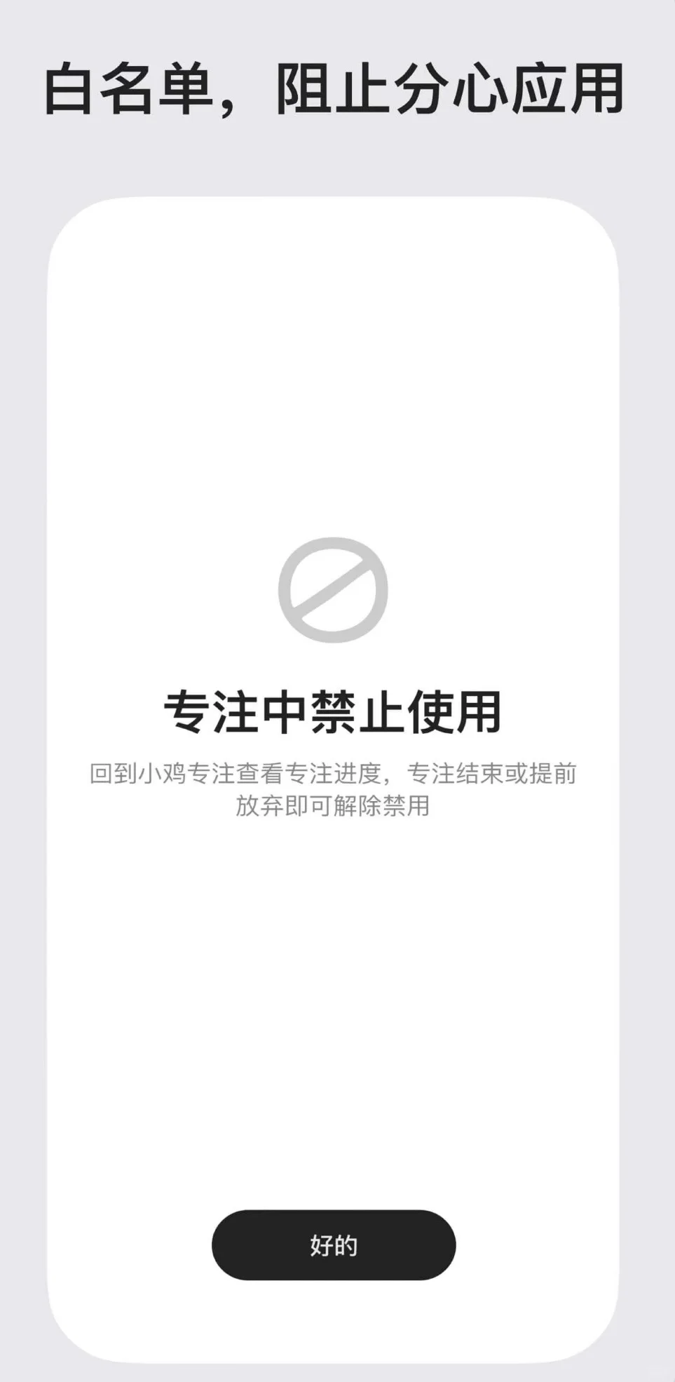 发明这个App的人简直就是个天才！！