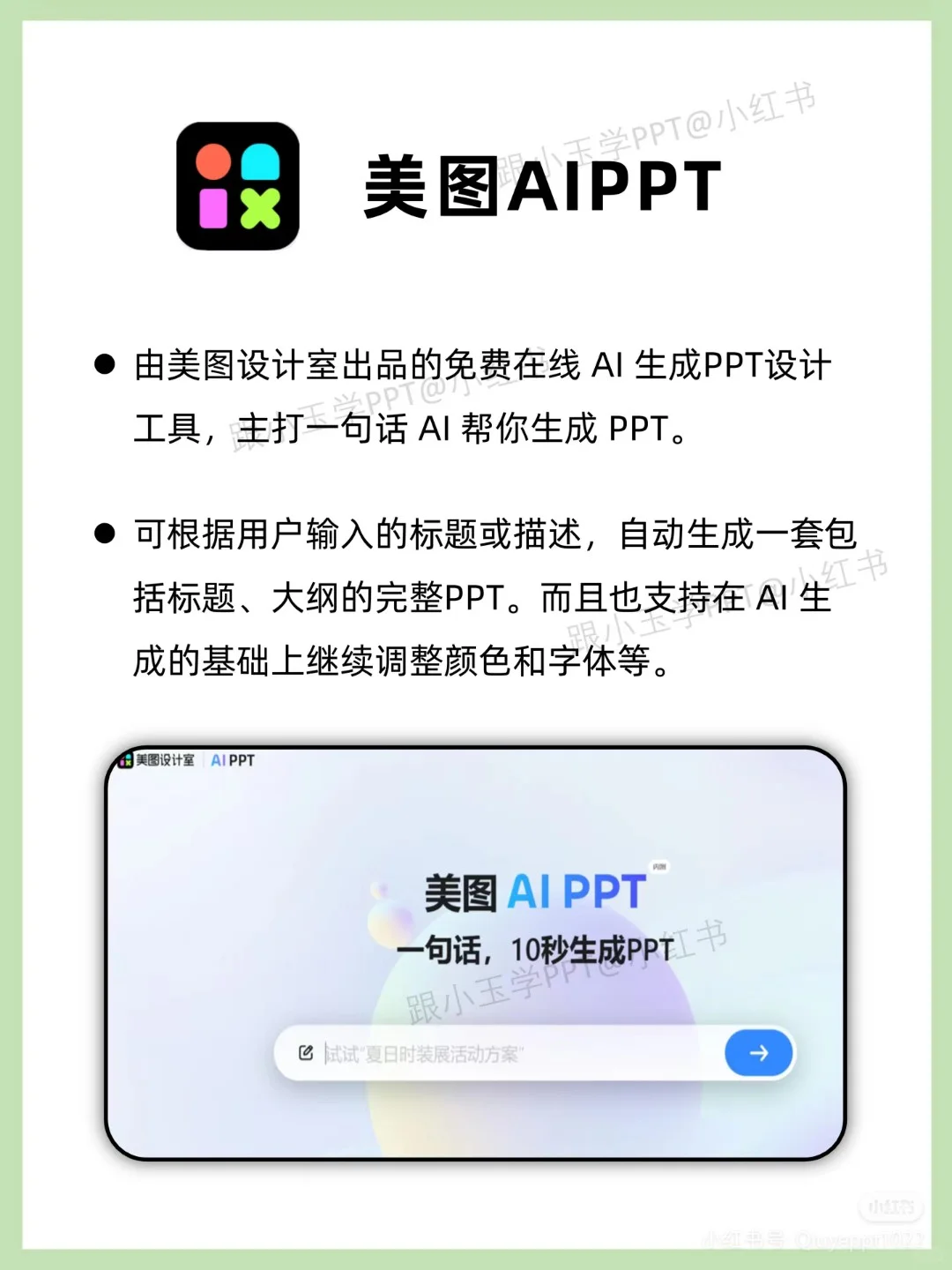大学生很可能用到的手机软件