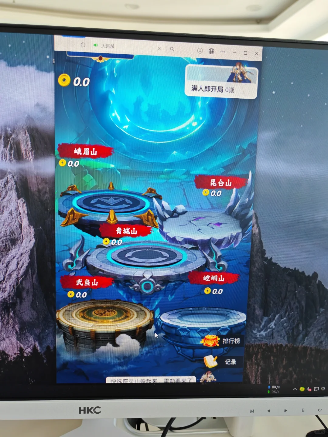 大逃杀源码多少钱？