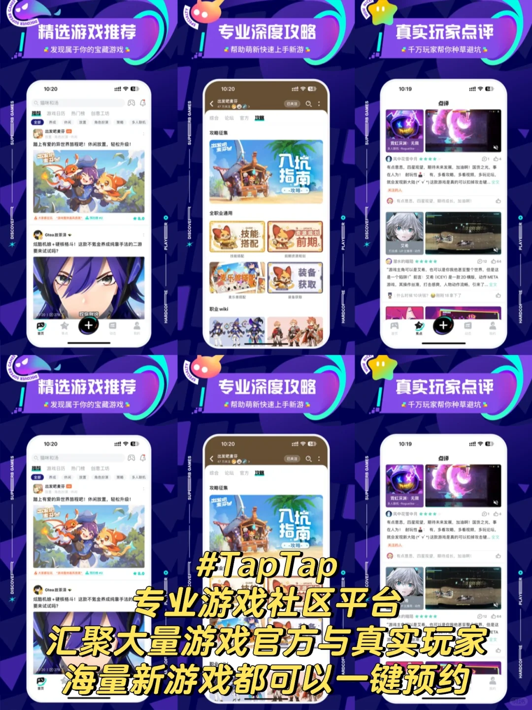 可以预约游戏的软件APP有哪些