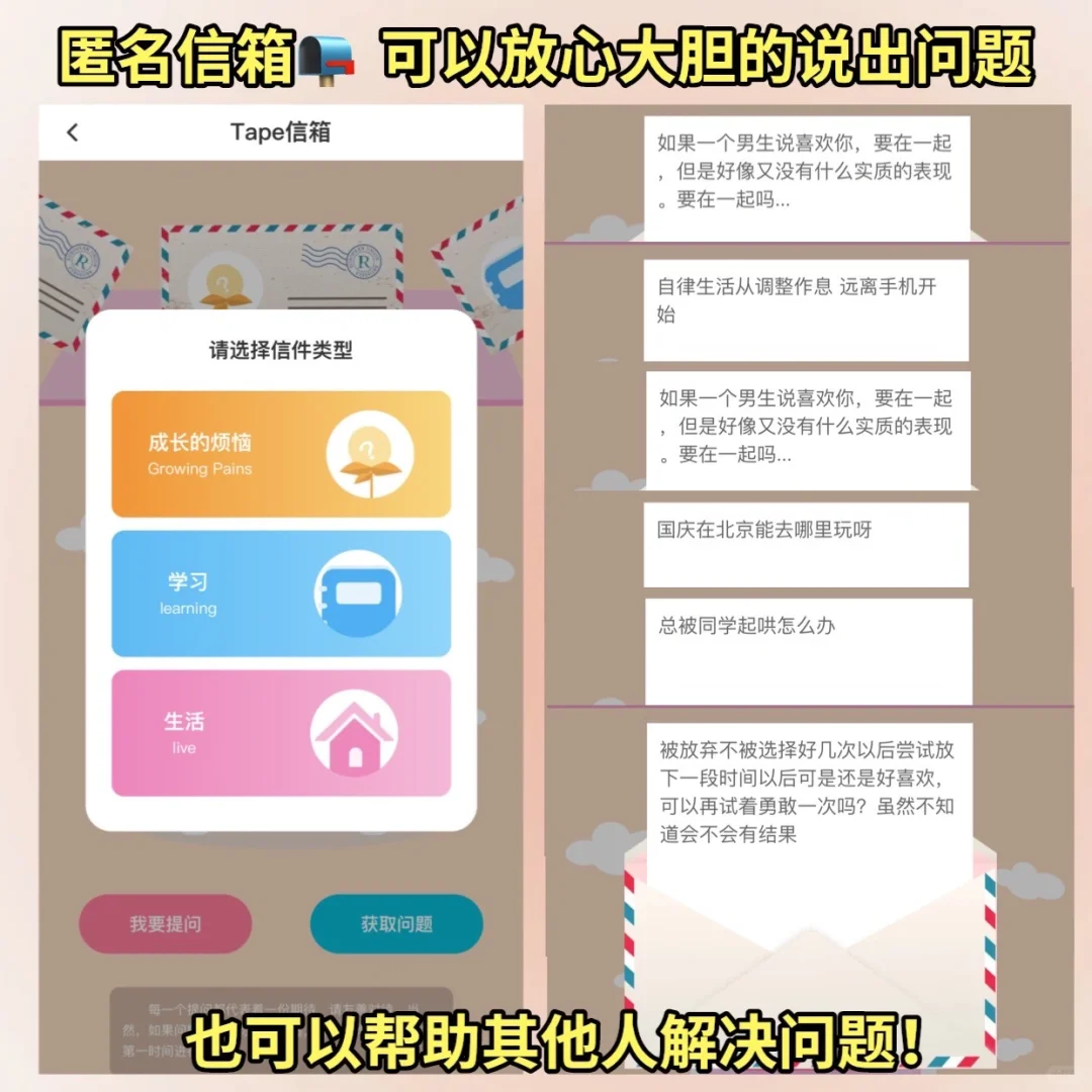 ✨超温柔!偶然发现 会每天给你发早安的APP!