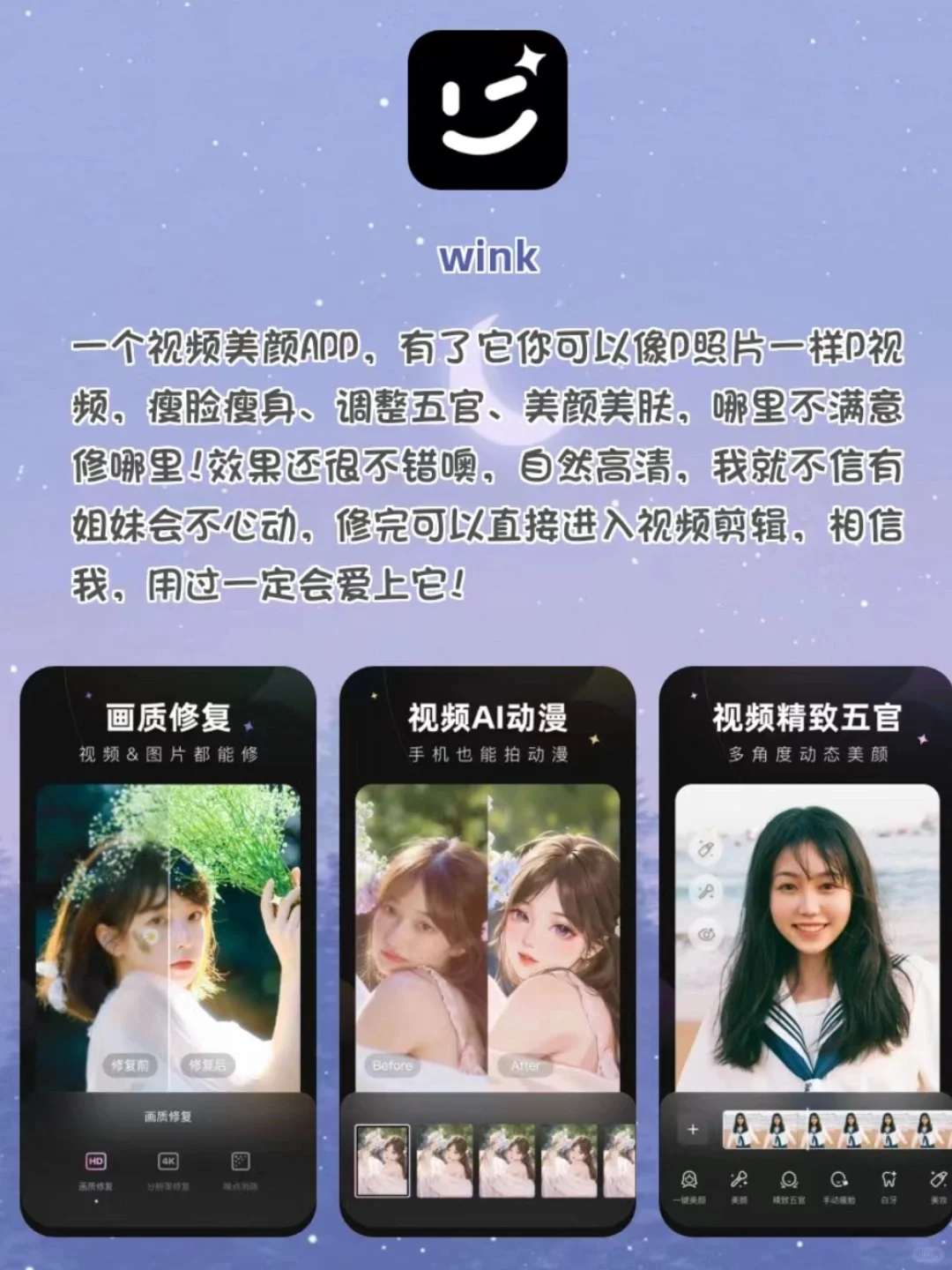 宝藏合集!这几个神仙App好用到尖叫!牛批!