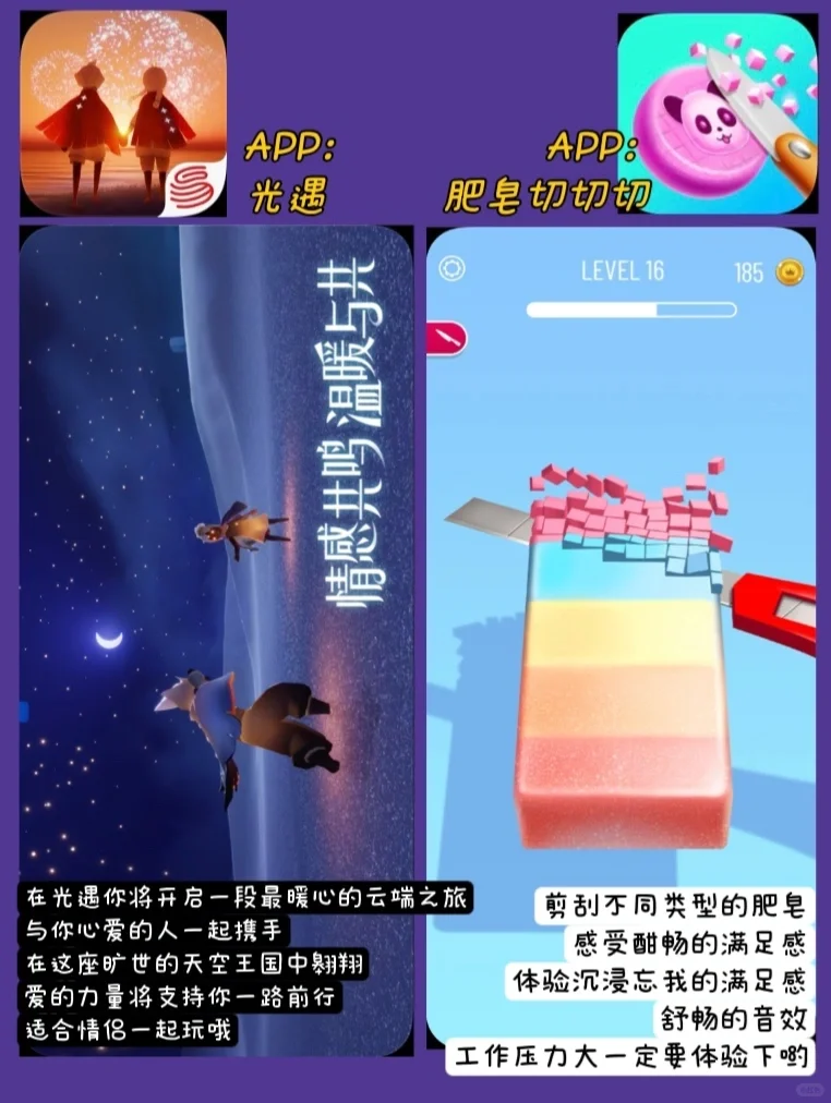 1⃣2⃣款拯救无聊时刻的游戏APP‼️