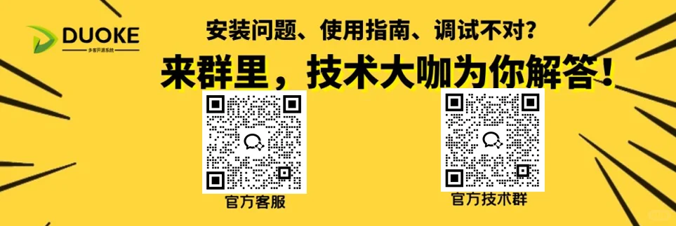 软件开发如何获取源码？
