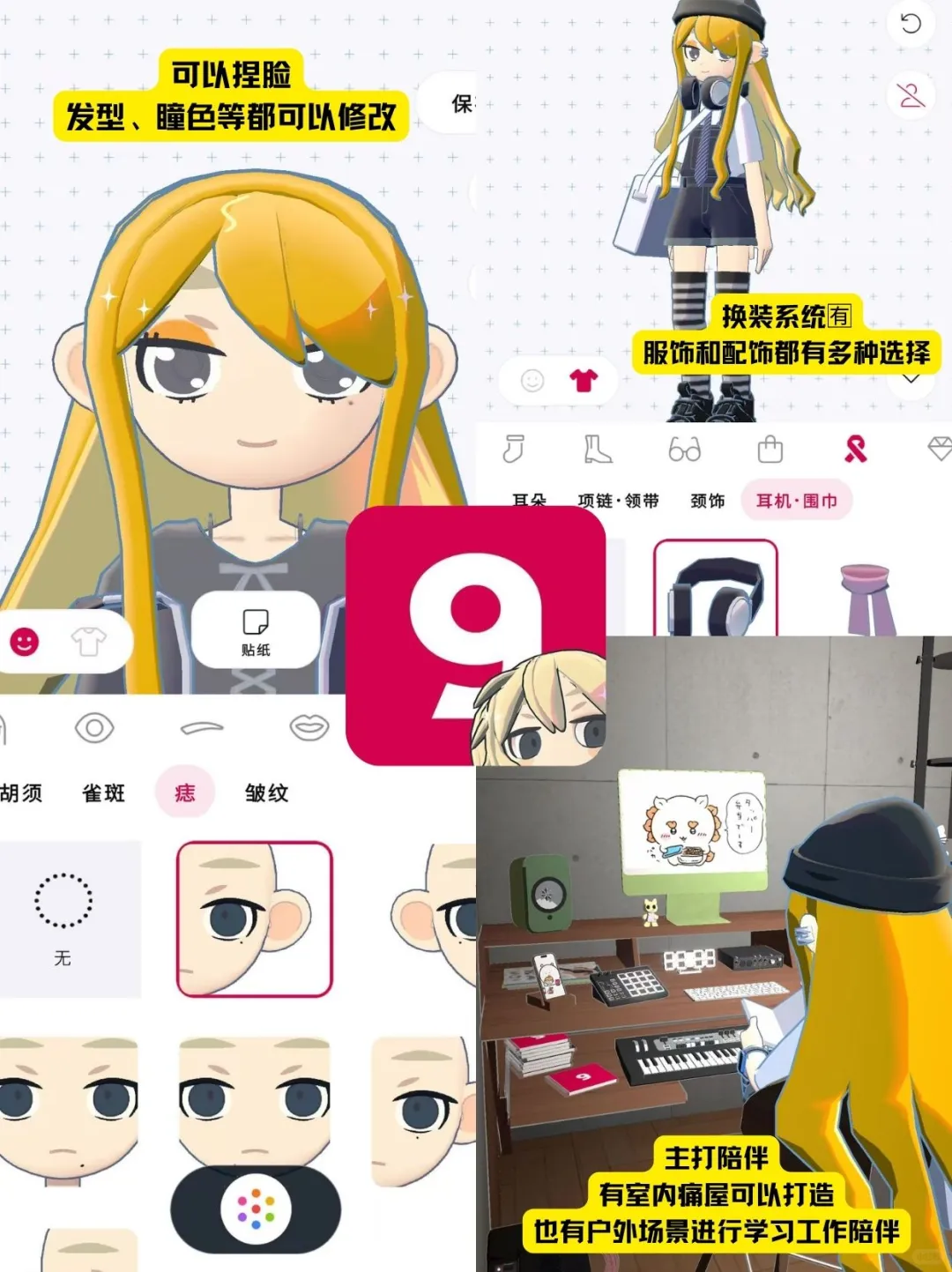 不会画画的人不许养OC❗❗