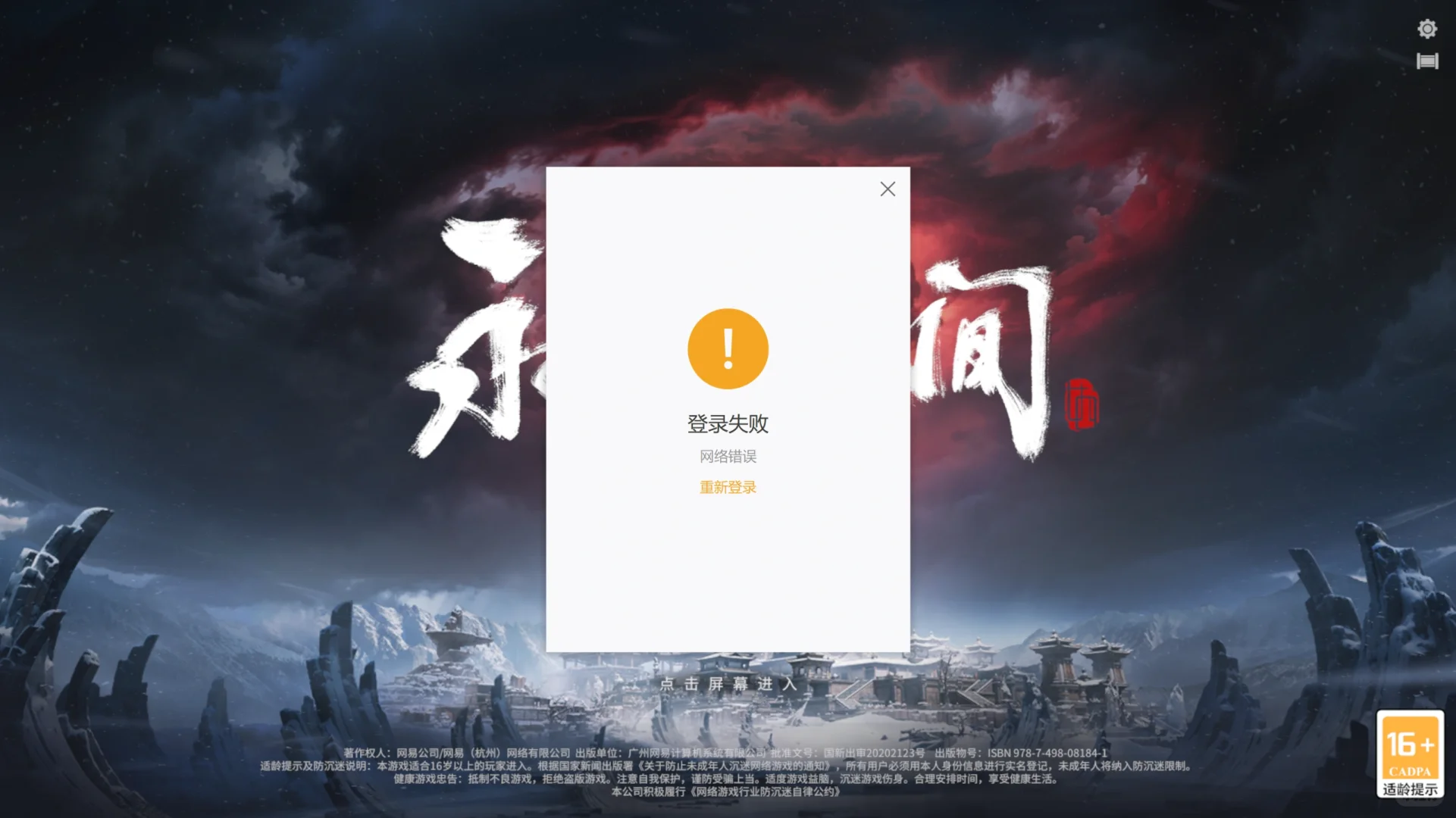 我想玩游戏啊oTuTo