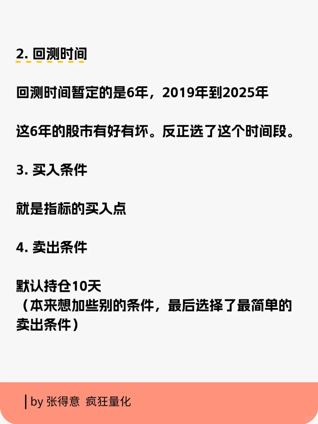 优秀指标源码分享-海底捞月
