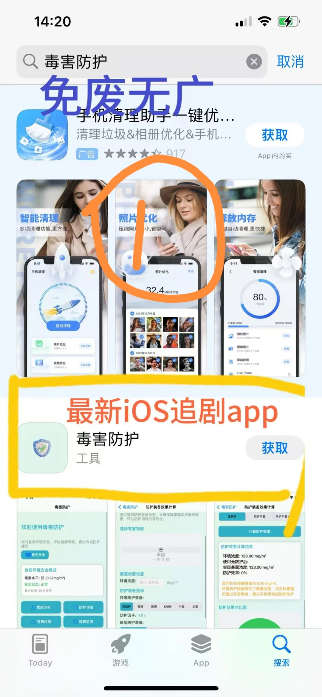 真的！高颜值弹幕太好追剧了！