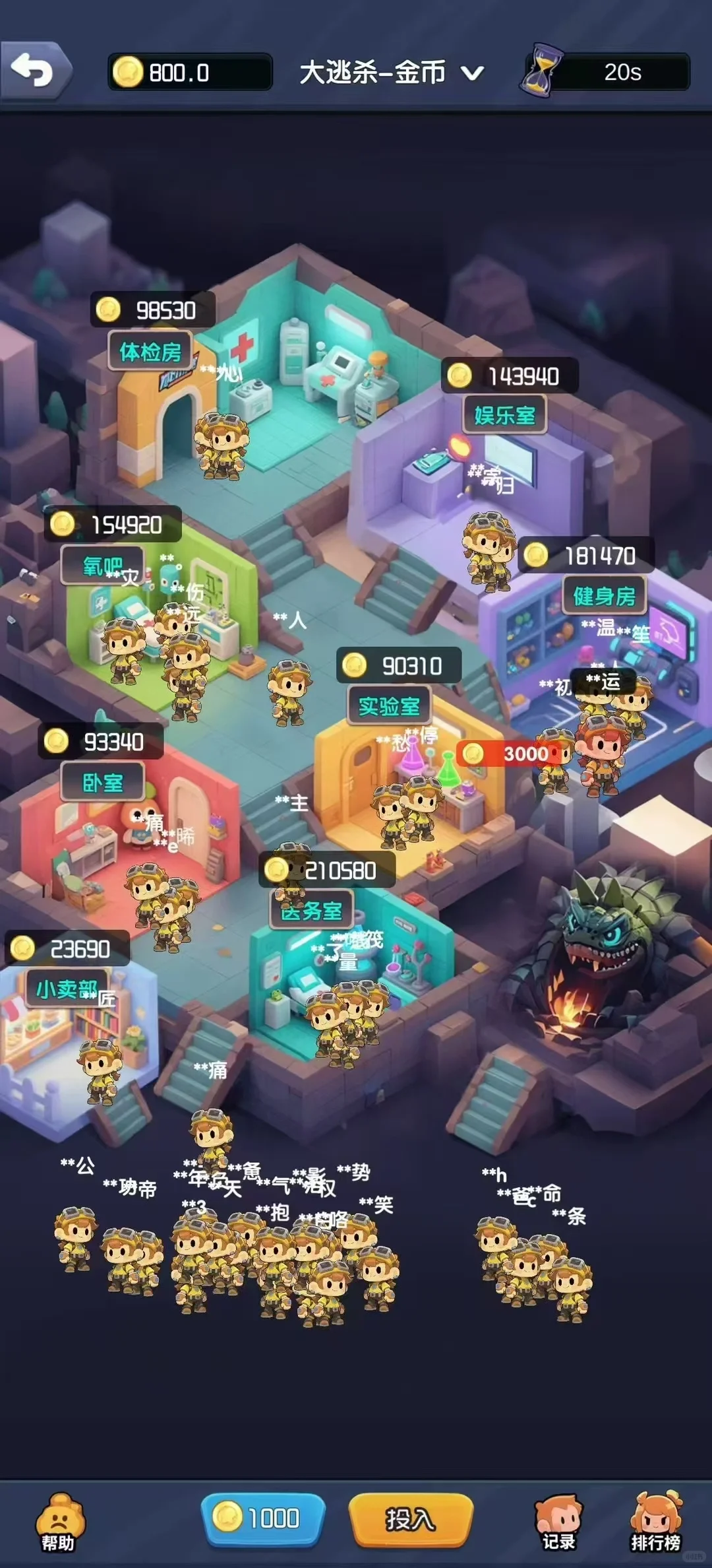 看看有你想要的大逃杀UI嘛