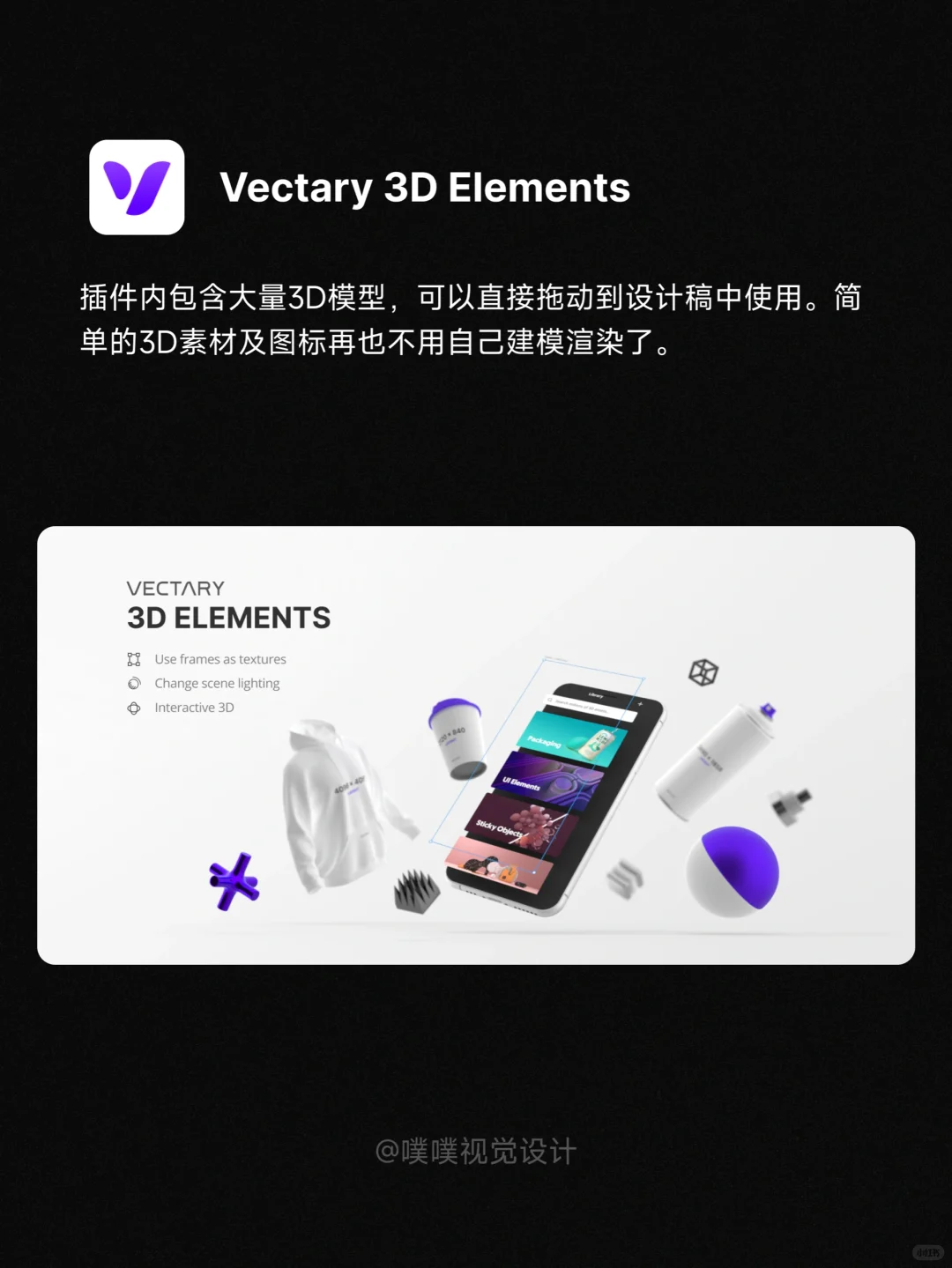 效率为王，告别加班！Figma高效插件推荐！