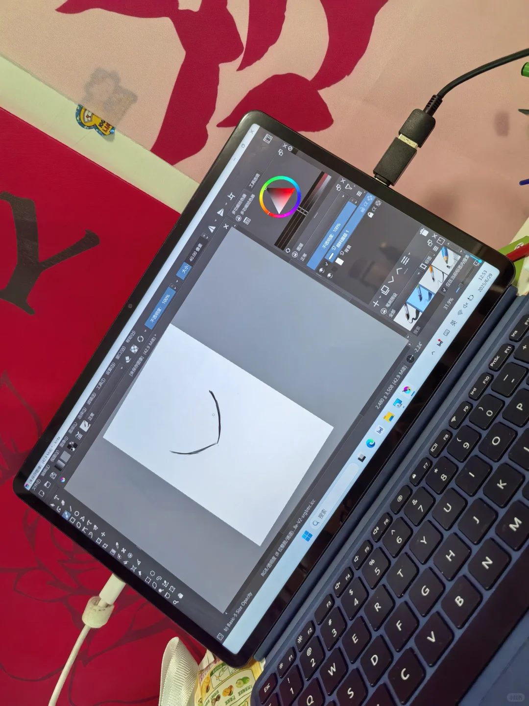 忘记软件叫啥了但是很好用