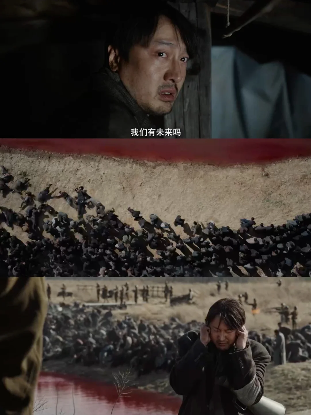 《南京照相馆》后劲太大❗️看完泪流满面😭😭