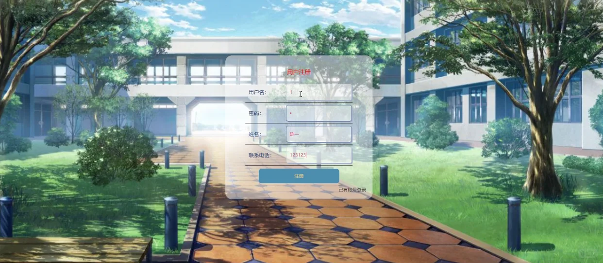 基于SpringBoot+Vue 校园新闻网站源码｜万字