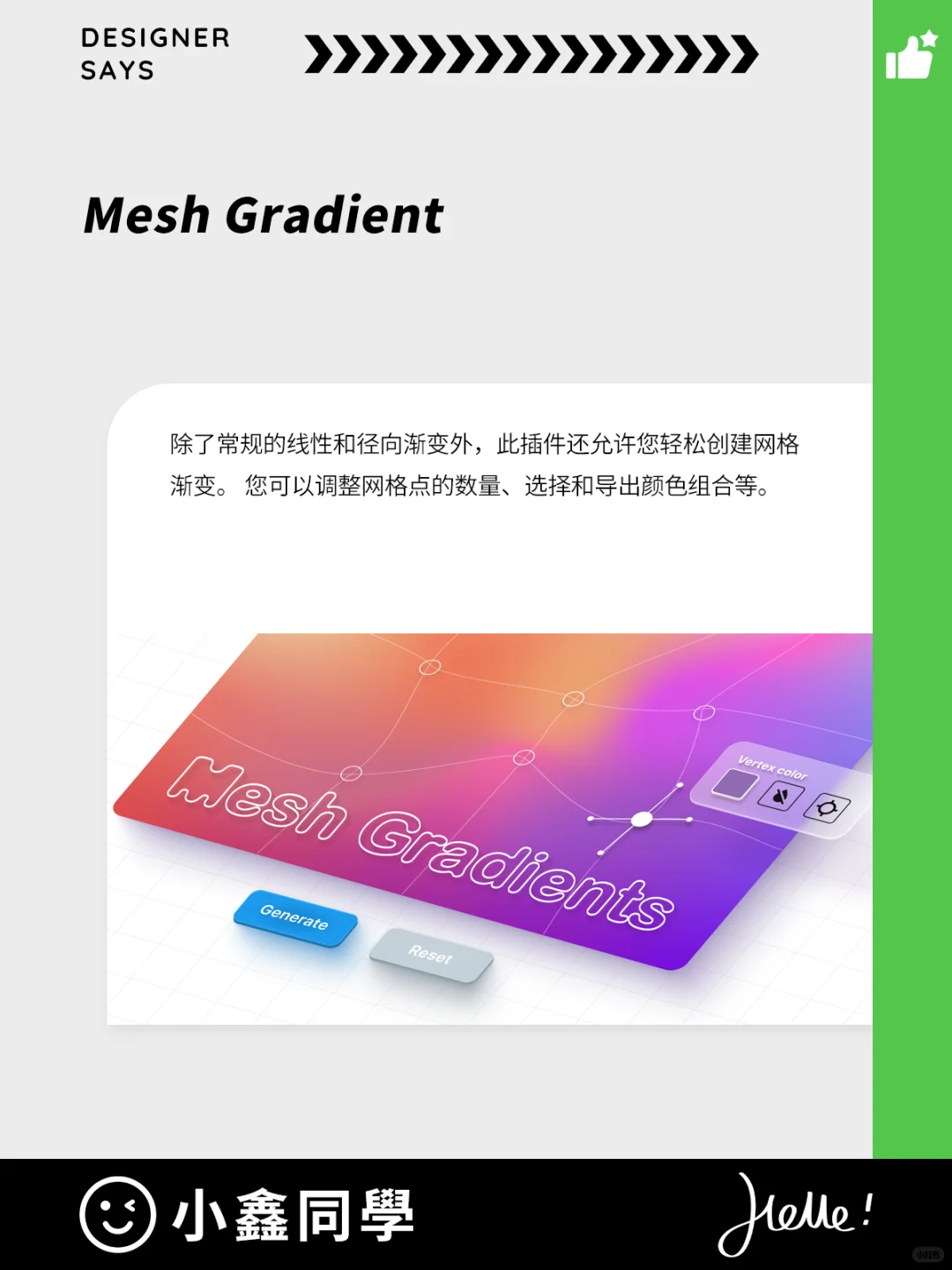30个实用插件让Figma的设计创作爆炸式增长