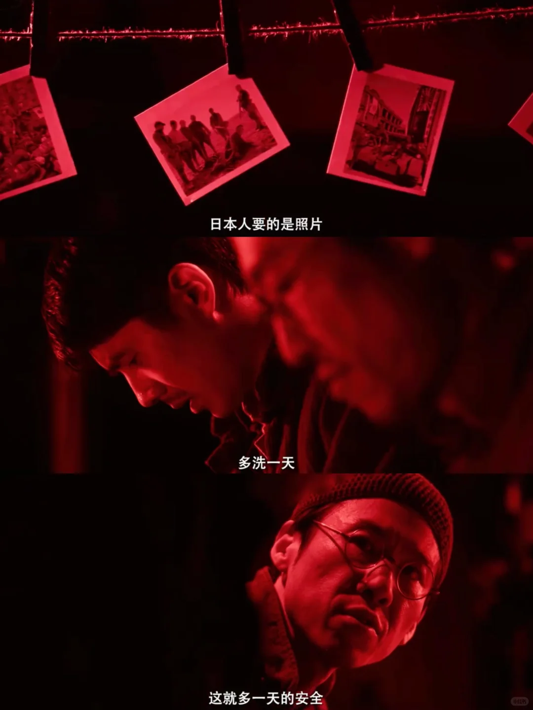 《南京照相馆》后劲太大❗️看完泪流满面😭😭