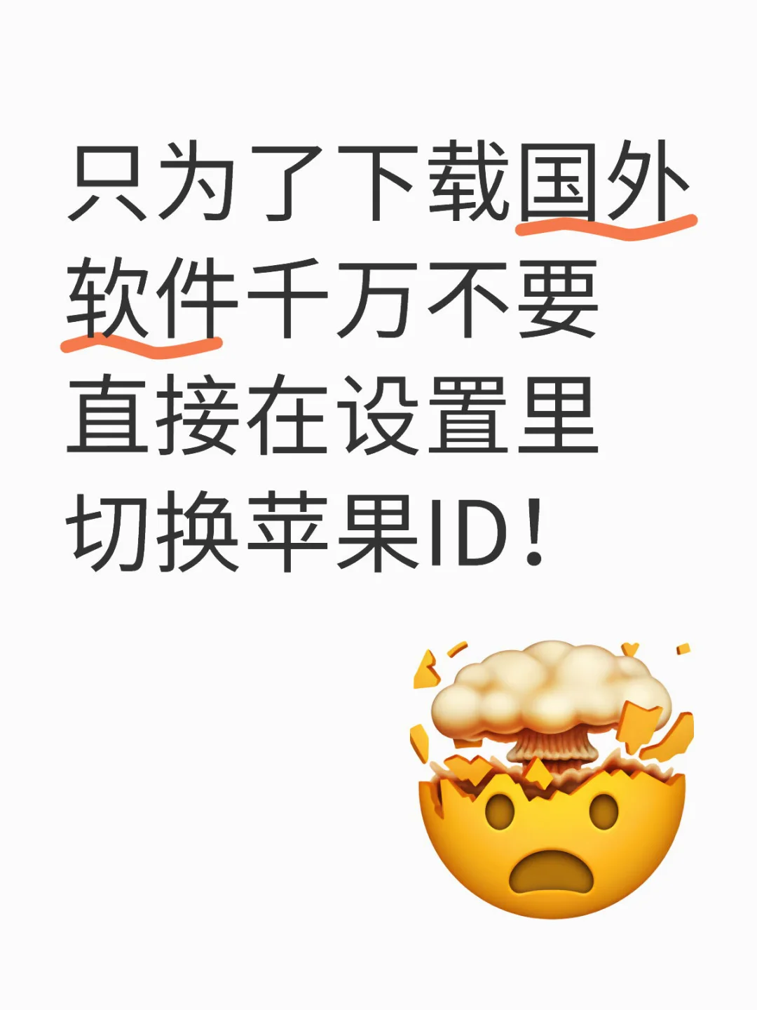 我一定不是最后一个知道的！