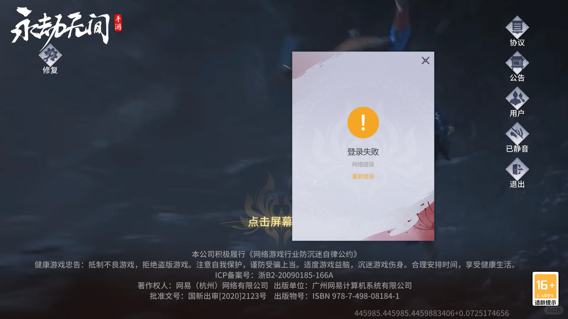 我想玩游戏啊oTuTo