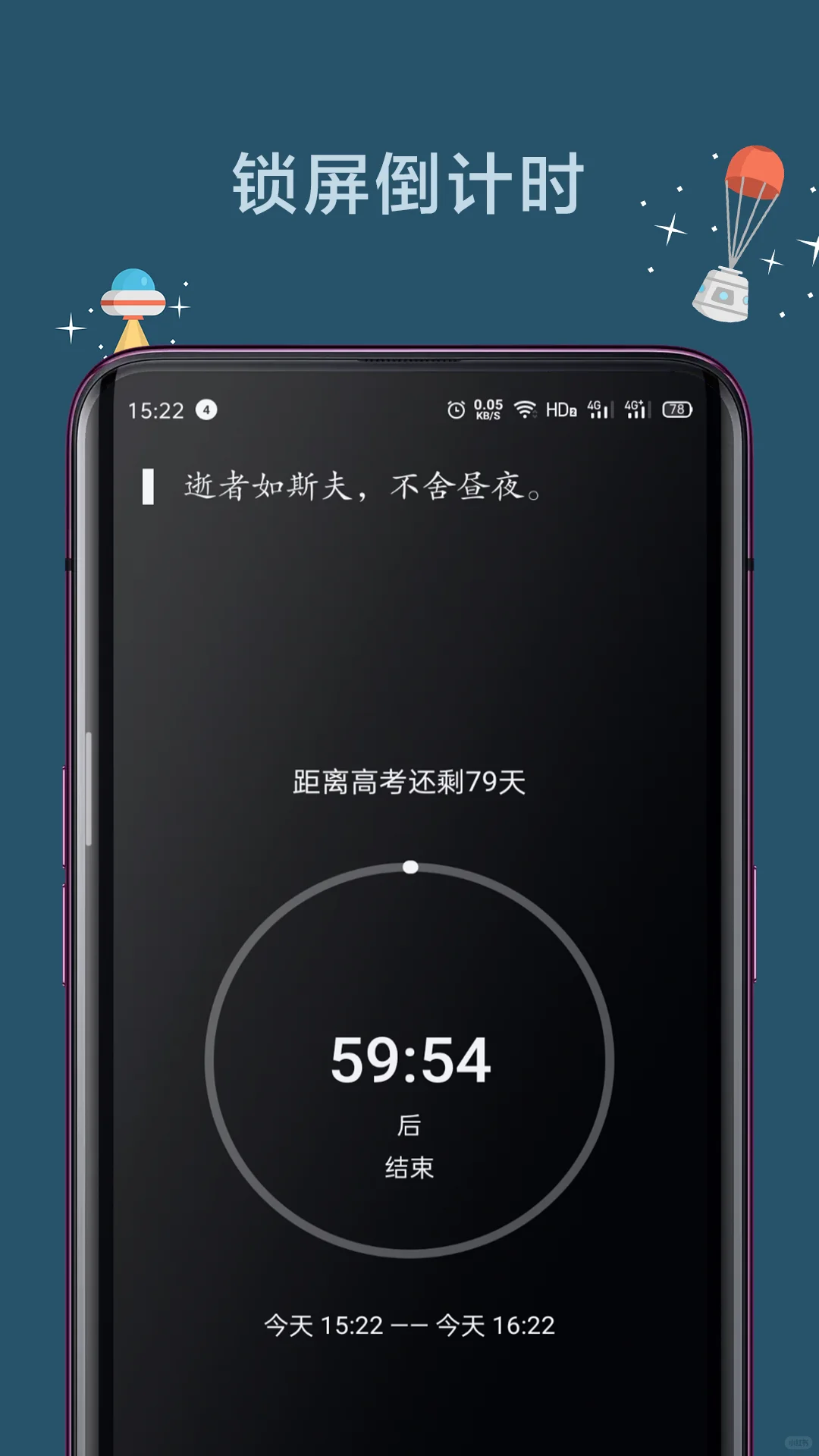 远离手机APP5.0大改版，寻设计师