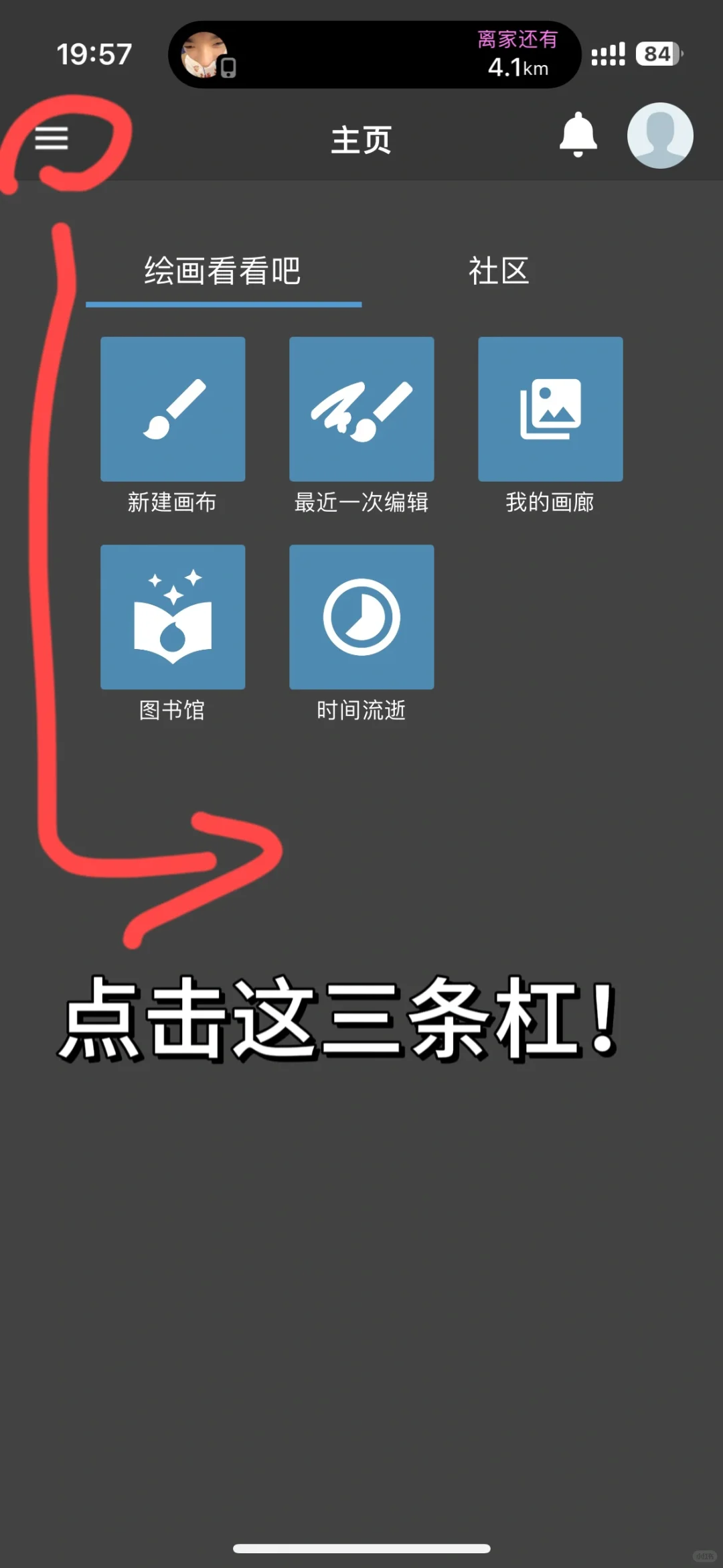 Med超详细教程（1）