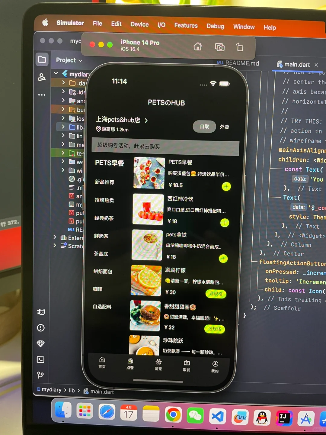 七天手撸小程序开发，我骄傲了吗