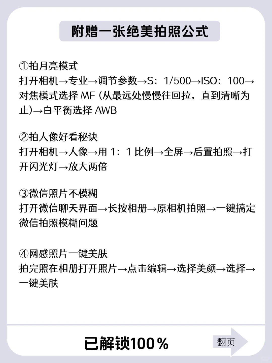 荣耀手机有什么功能是你用了很久才发现的？