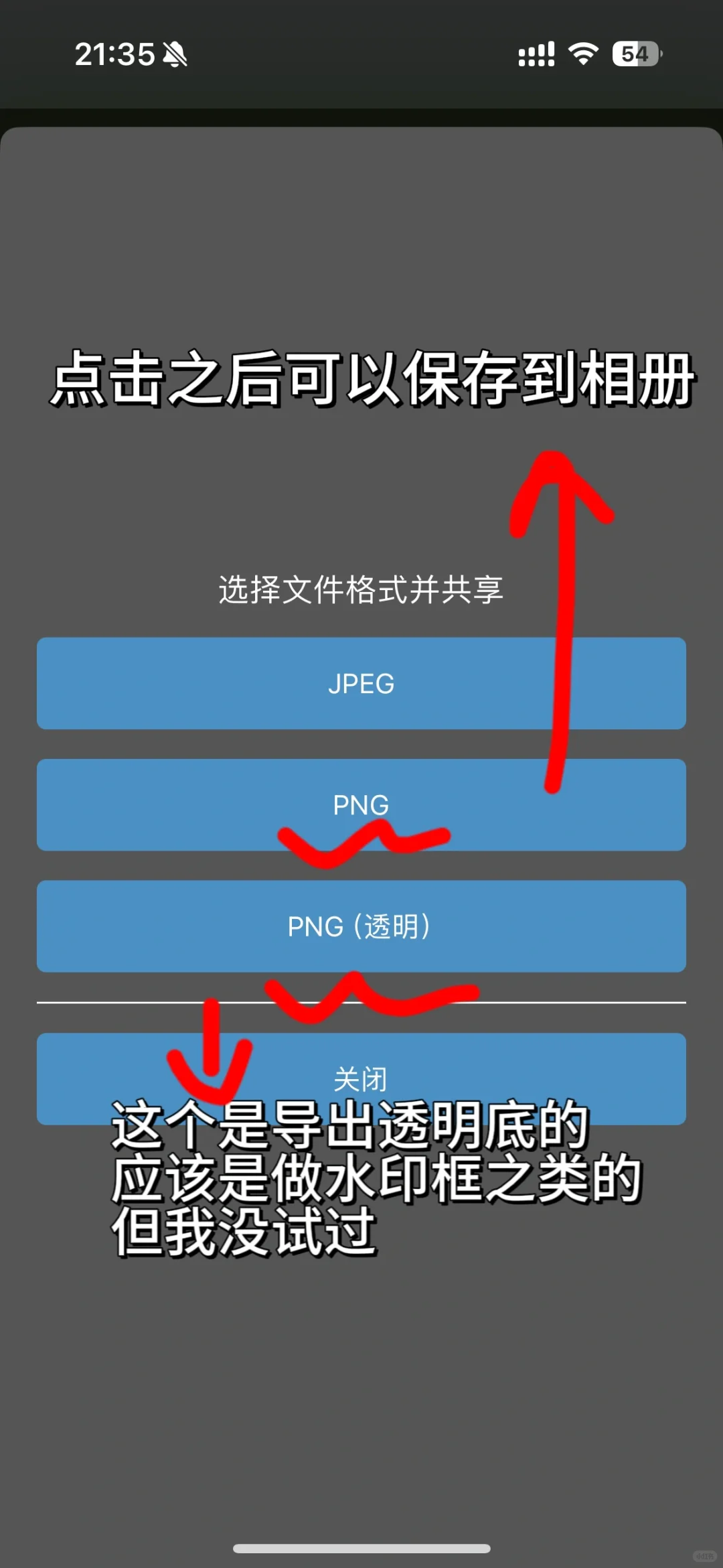 Med超详细教程（1）