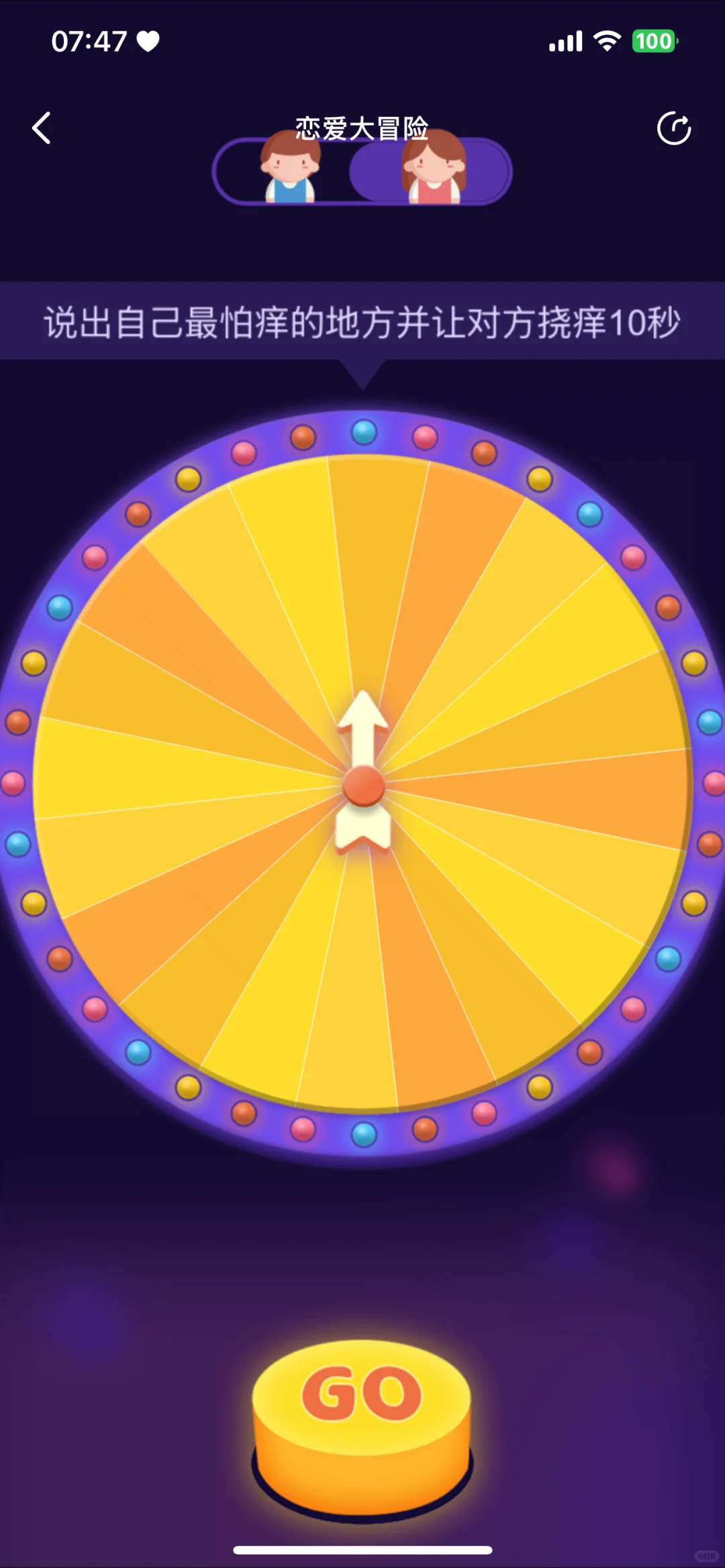 安利一款很有意思的软件